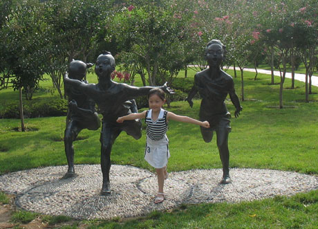 青島旅游之世紀(jì)公園