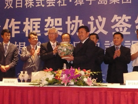 大連獐子島漁業與雙日株式會社展開戰略合作