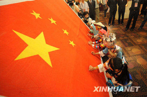 各民族青少年代表共繡國旗[組圖]