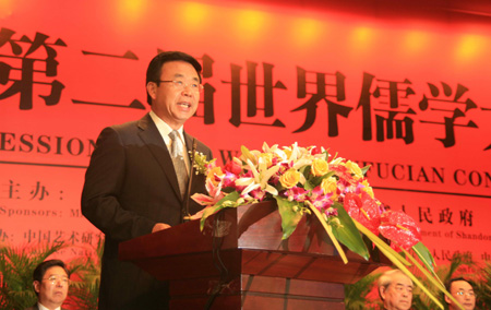 第二屆世界儒學(xué)大會(huì)在曲阜開幕