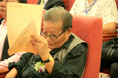 第二屆世界儒學(xué)大會(huì)在曲阜開幕