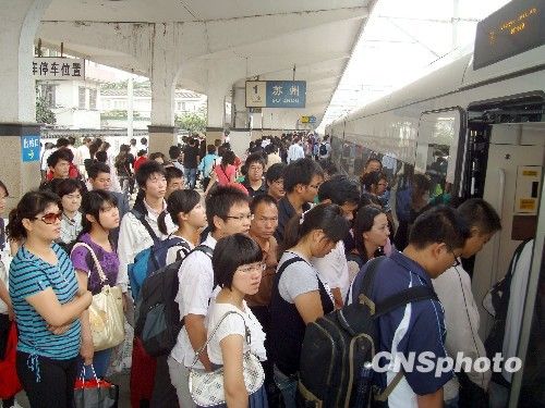 國慶中秋8天長假結(jié)束 旅游收入預計超千億(圖)