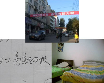 云南蒙自傳銷組織借政府大樓編謊言詐騙15萬人