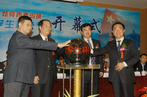 青島市首屆大學(xué)生科技節(jié)開幕