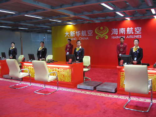 海航全面提升北京地面服務品質(zhì)