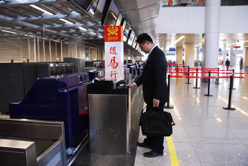 海航推出訂票、值機一體化服務“隨易行”