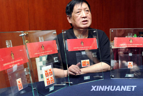 《全國山河一片紅》郵票在港高價成交