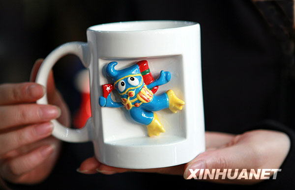 迎世博紀(jì)念品設(shè)計(jì)大賽