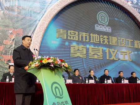 青島地鐵建設工程舉行奠基儀式（組圖）