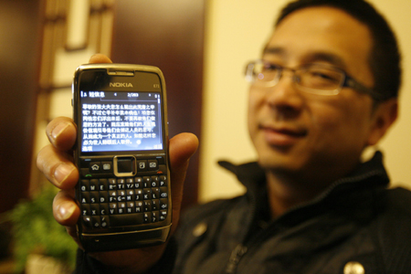 大理1800多名“男同”60%來自農村