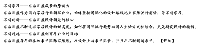 中國入世十周年——產品篇